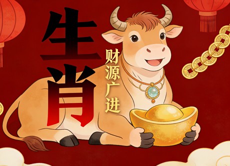 行情|“用兵如神”指什么生肖,经典打一最佳释义解释