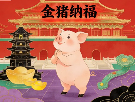 殷鉴不远猜打一最佳正确生肖,重点词语精准释义